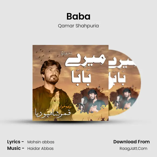 Baba - Qamar Shahpuria