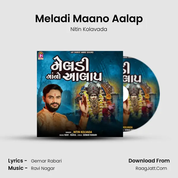 Meladi Maano Aalap mp3 song