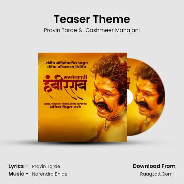 Teaser Theme MP3 Song by Pravin Tarde Cover
