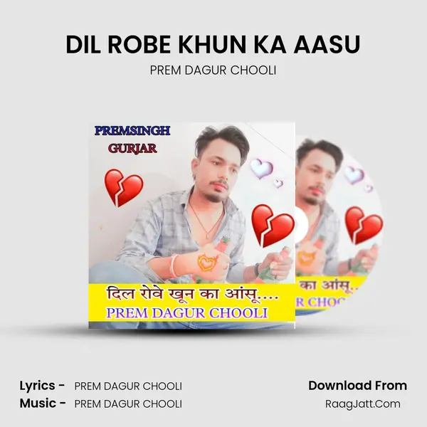 DIL ROBE KHUN KA AASU MP3 Song by PREM DAGUR CHOOLI Cover
