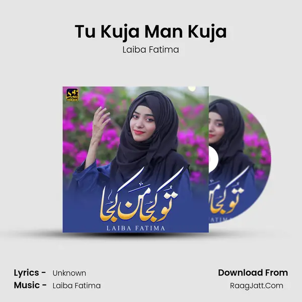 Tu Kuja Man Kuja - Laiba Fatima