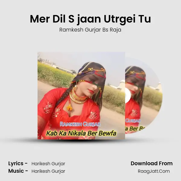 Mer Dil S jaan Utrgei Tu mp3 song