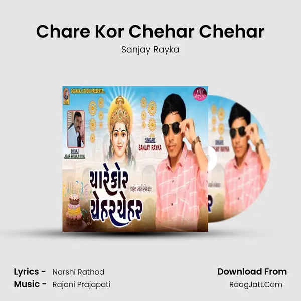 Chare Kor Chehar Chehar MP3 Song by Sanjay Rayka Cover