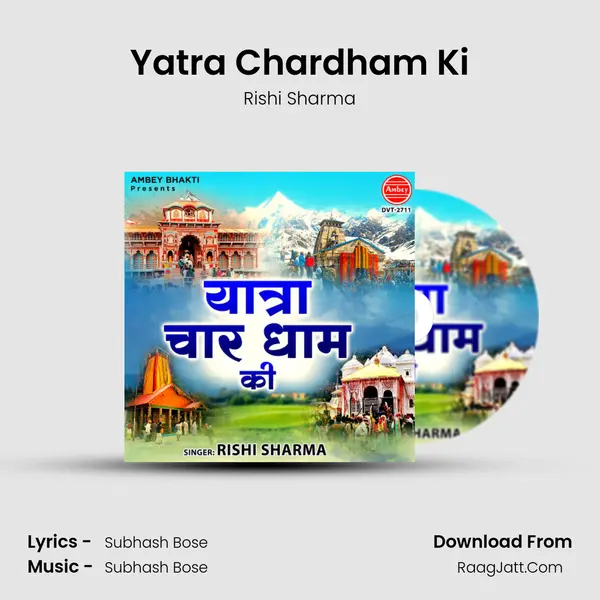 Yatra Chardham Ki mp3 song