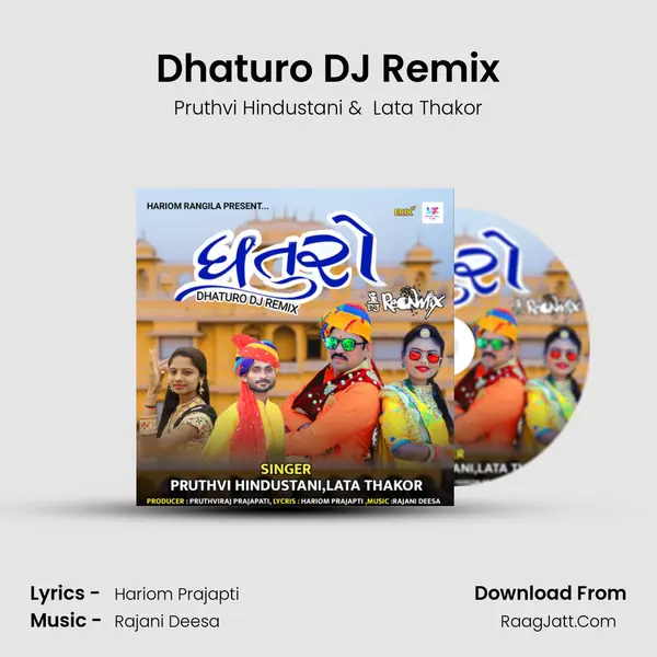 Dhaturo DJ Remix MP3 Song by Pruthvi Hindustani Cover