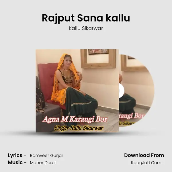 Rajput Sana kallu MP3 Song by Kallu Sikarwar Cover
