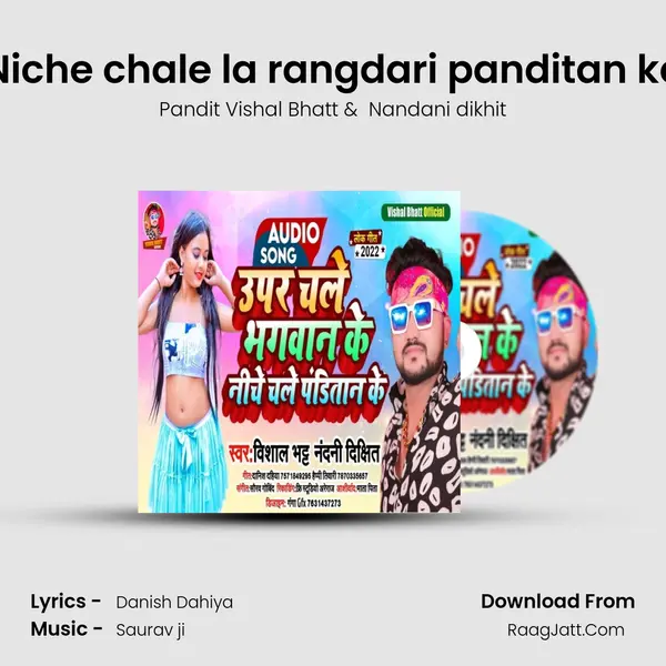 Niche chale la rangdari panditan ke mp3 song