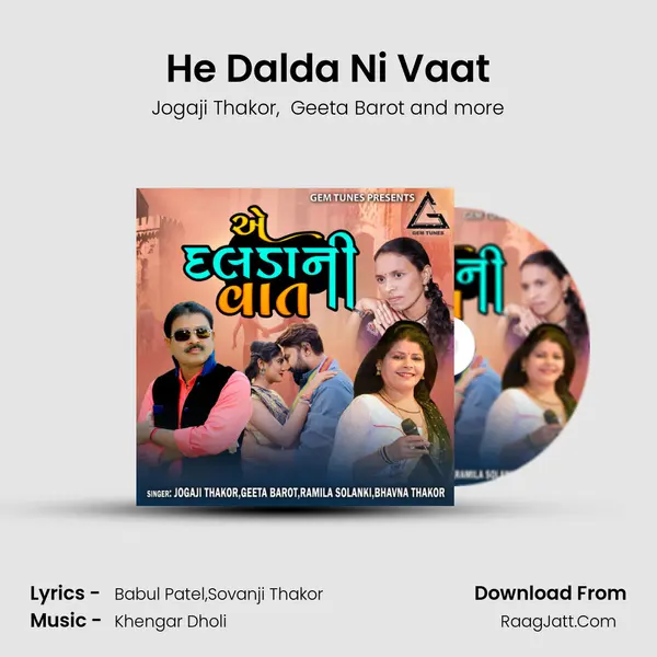 He Dalda Ni Vaat Cover