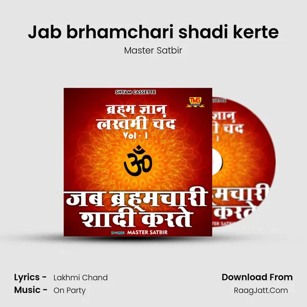 Jab brhamchari shadi kerte mp3 song