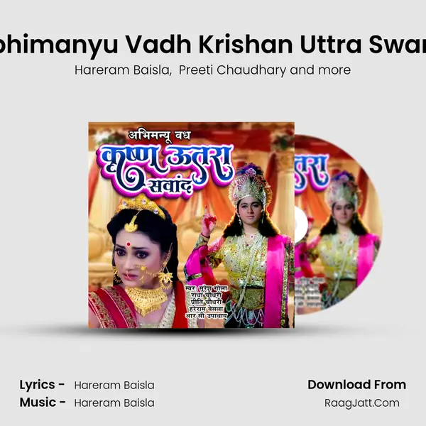 Abhimanyu Vadh Krishan Uttra Swand MP3 Song by Hareram Baisla Cover
