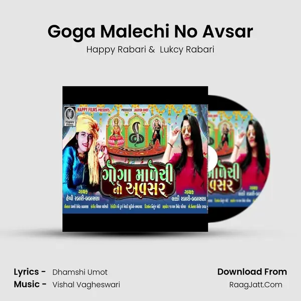 Goga Malechi No Avsar mp3 song