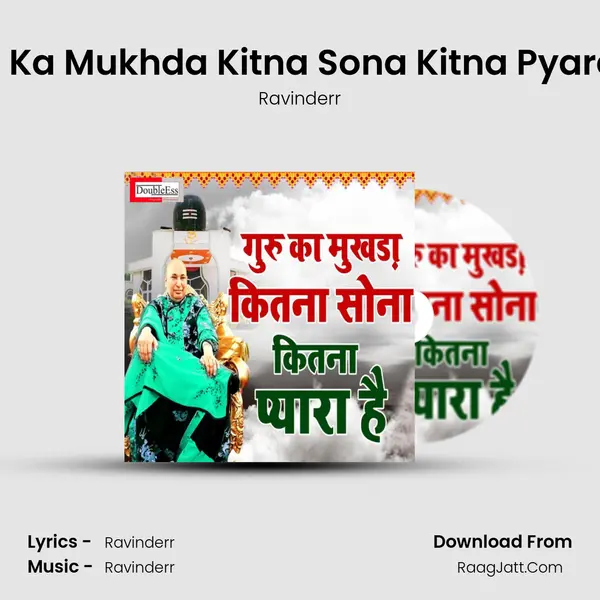 Guru Ka Mukhda Kitna Sona Kitna Pyara Hai mp3 song