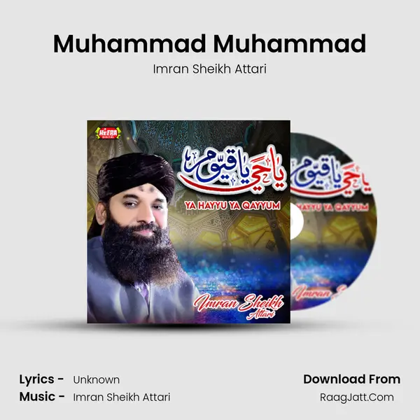 Muhammad Muhammad mp3 song
