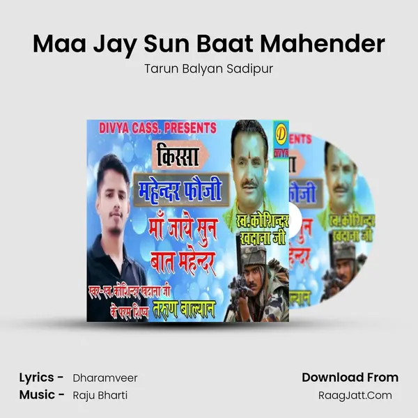 Maa Jay Sun Baat Mahender MP3 Song by Tarun Balyan Sadipur Cover
