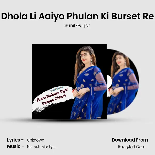 Dhola Li Aaiyo Phulan Ki Burset Re Cover