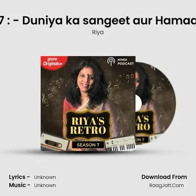 Ep-21 S7 : - Duniya ka sangeet aur Hamaare geet mp3 song
