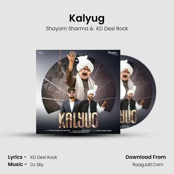 Kalyug MP3 Song by Shayam Sharma Cover
