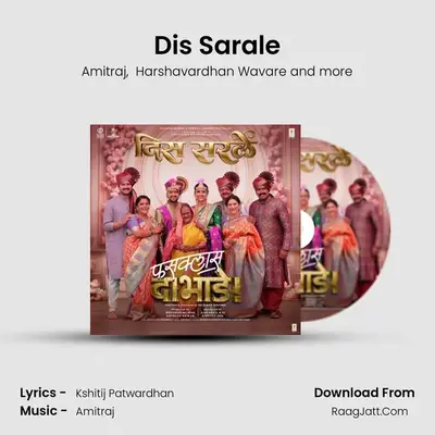 Dis Sarale  album cover