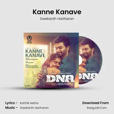 Dna - Sreekanth Hariharan