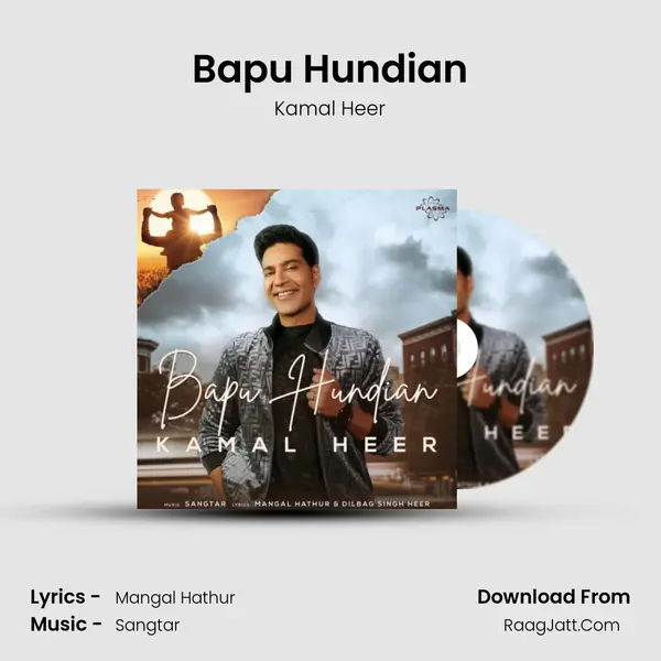 Bapu Hundian - Kamal Heer