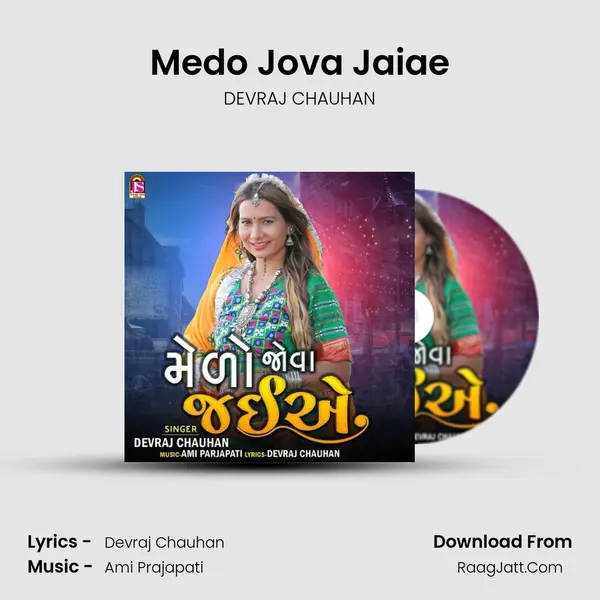 Devraj Chauhan