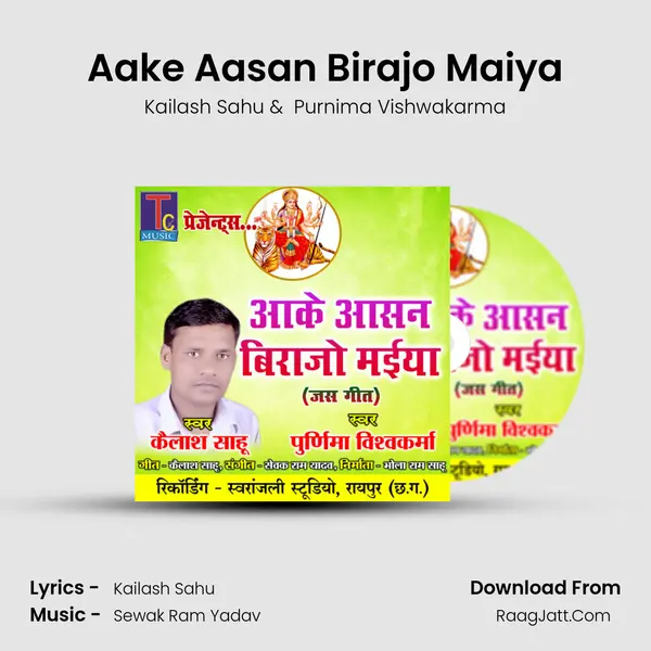 Aake Aasan Birajo Maiya mp3 song