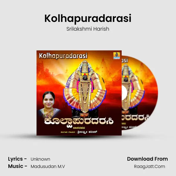 Kolhapuradarasi - Single - Srilakshmi Harish