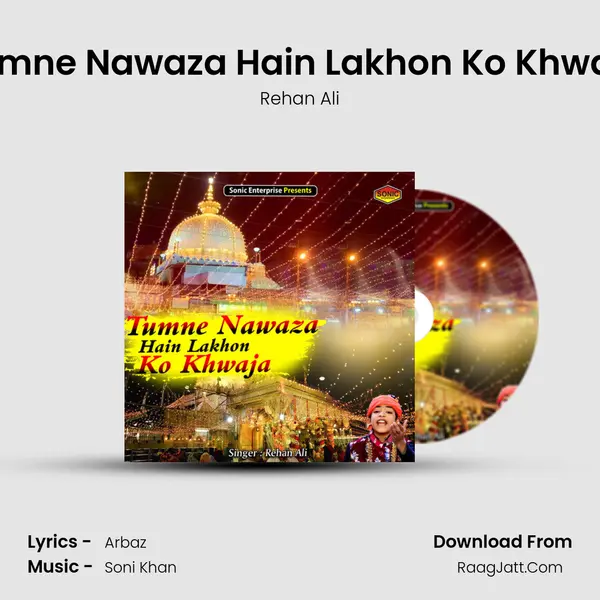 Tumne Nawaza Hain Lakhon Ko Khwaja mp3 song