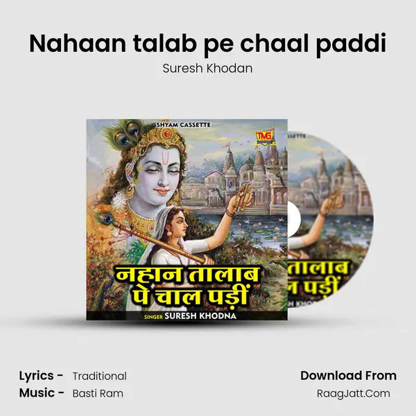 Nahaan talab pe chaal paddi mp3 song