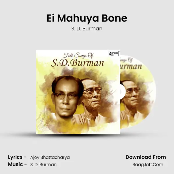 Ei Mahuya Bone MP3 Song by S. D. Burman Cover