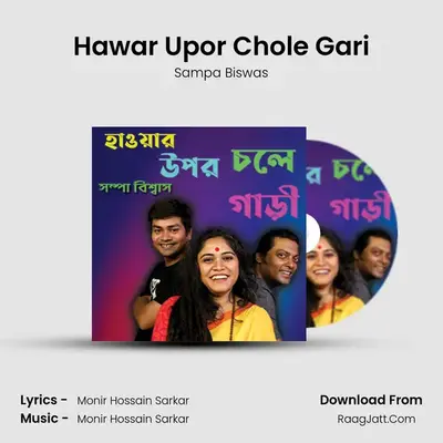 Hawar Upor Chole Gari mp3 song