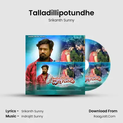Talladillipotundhe - Srikanth Sunny