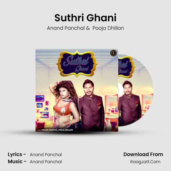 Anand Panchal