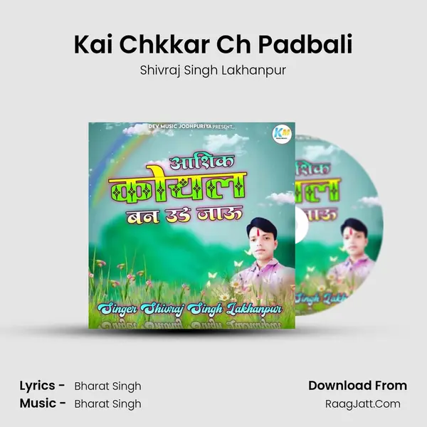 Kai Chkkar Ch Padbali MP3 Song by Shivraj Singh Lakhanpur Cover