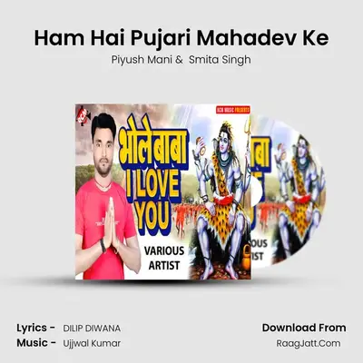 Ham Hai Pujari Mahadev Ke MP3 Song by Piyush Mani Cover
