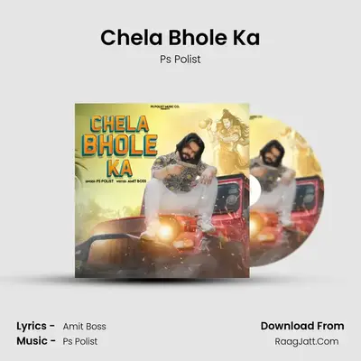Chela Bhole Ka mp3 song