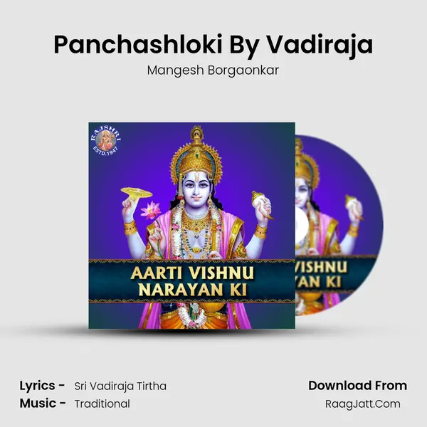 Panchashloki By Vadiraja Cover