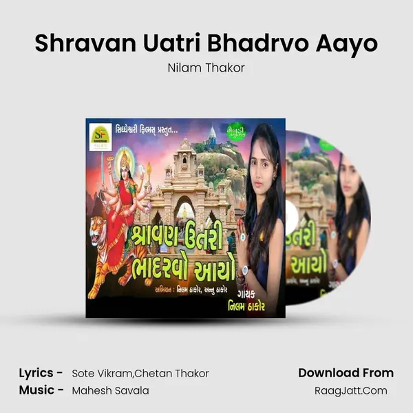 Nilam Thakor