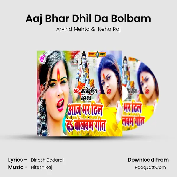 Aaj Bhar Dhil Da Bolbam mp3 song