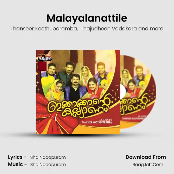 Malayalanattile mp3 song