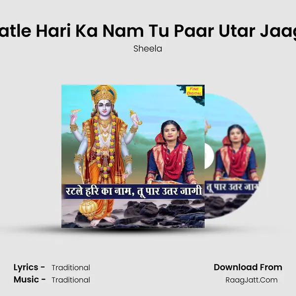 Ratle Hari Ka Nam Tu Paar Utar Jaagi - Sheela