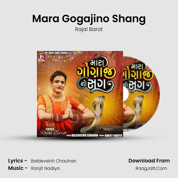 Mara Gogajino Shang mp3 song