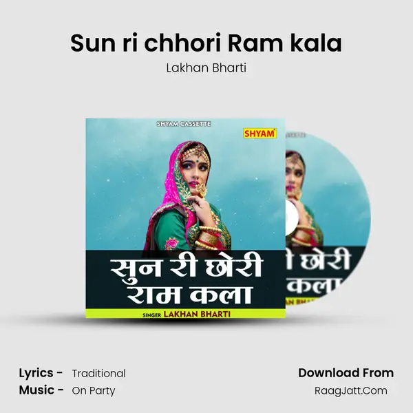 Sun ri chhori Ram kala mp3 song