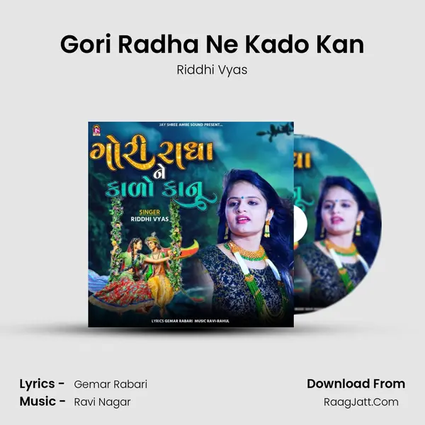 Gori Radha Ne Kado Kan mp3 song