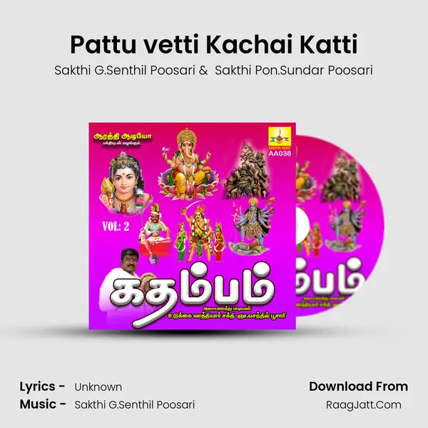 Pattu vetti Kachai Katti MP3 Song by Sakthi G.Senthil Poosari Cover