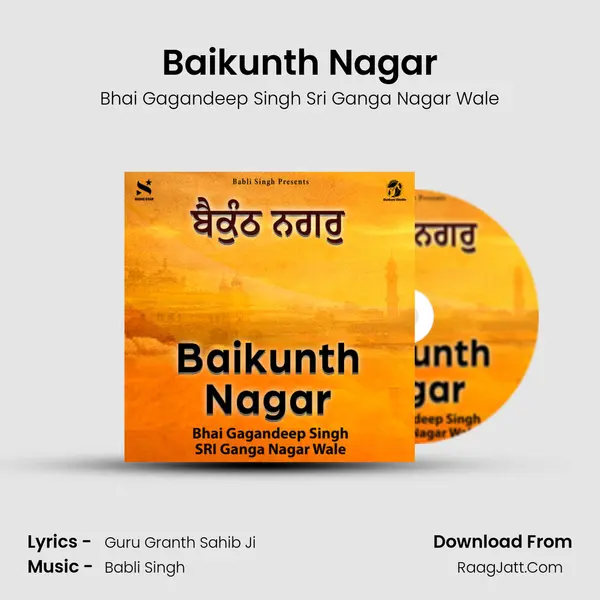 Baikunth Nagar mp3 song