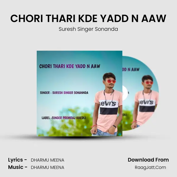 CHORI THARI KDE YADD N AAW mp3 song