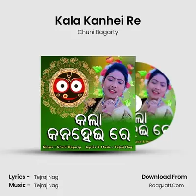 Kala Kanhei Re MP3 Song by Chuni Bagarty Cover