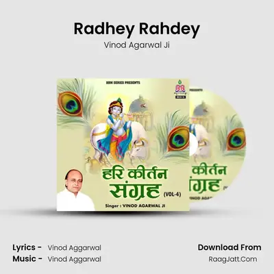 Radhey Rahdey mp3 song