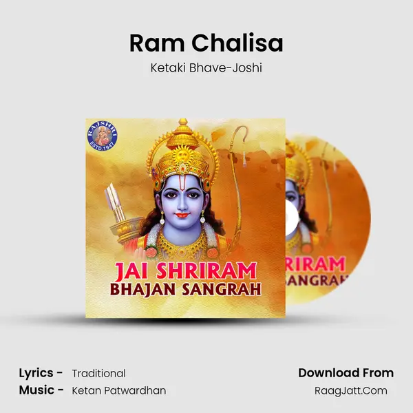 Ram Chalisa Cover